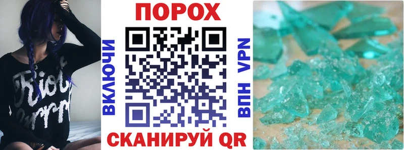 хочу наркоту  Армавир  АМФЕТАМИН VHQ 