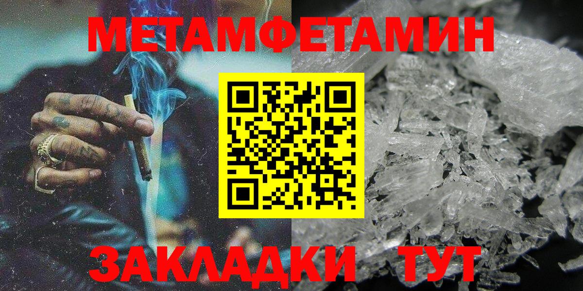 Амфетамин 98% Армавир