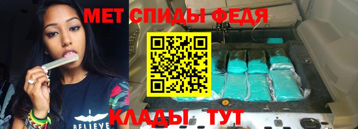 Амфетамин Premium  Вход с VPN  Амфетамин  Армавир 