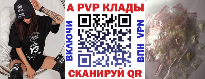 Alpha-PVP мука  Армавир 