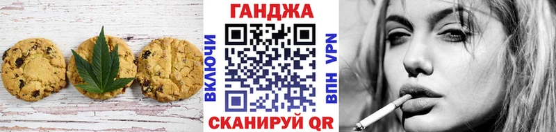 Печенье с ТГК конопля  Армавир 