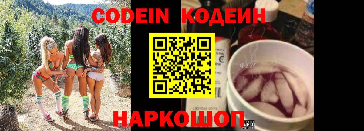 MDMA Армавир
