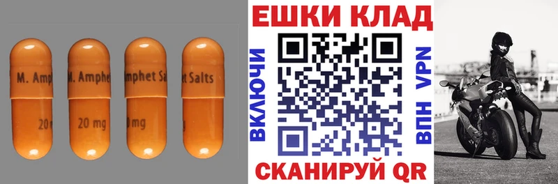 Экстази 280мг  hydra как зайти  Армавир  как найти закладки 