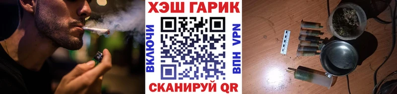 Гашиш хэш  Армавир 