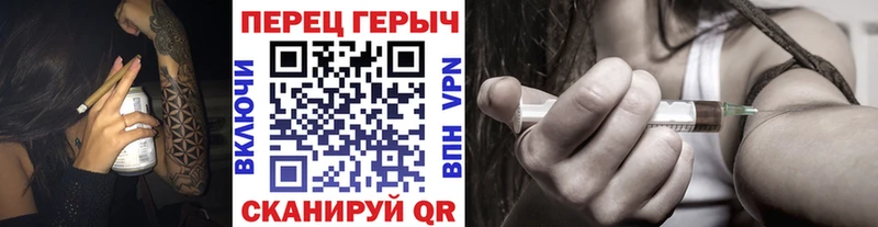 MEGA tor Армавир Героин Heroin