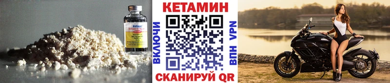 КЕТАМИН VHQ  hydra маркетплейс  Армавир 