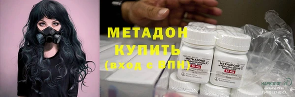 молекула духа Козловка