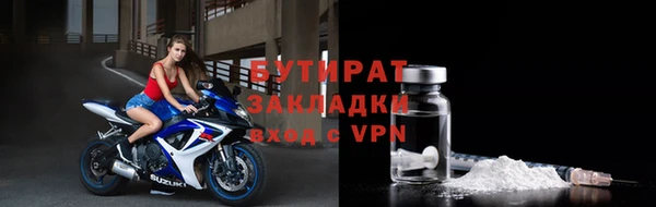 молекула духа Козловка