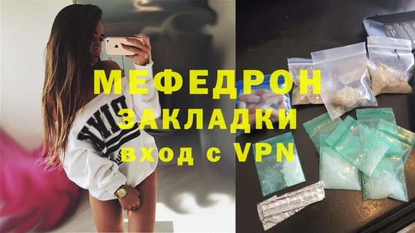 молекула духа Козловка