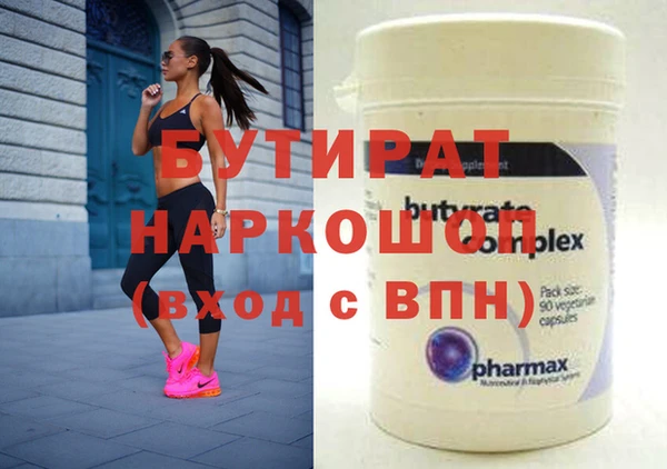дживик Киренск
