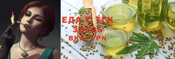 гидропоника Кинешма