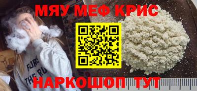 альфа пвп Кулебаки