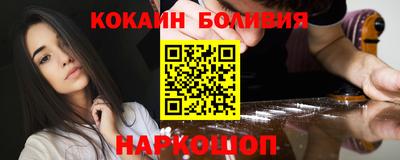 каннабис Рыбинск
