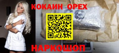 MDMA Premium VHQ Кунгур