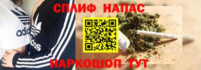 таблы Рузаевка