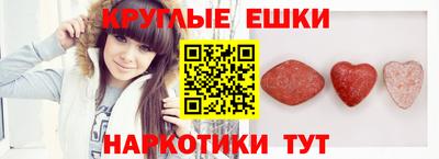 ешки Кумертау