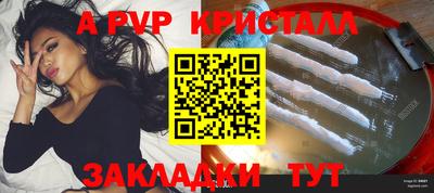 альфа пвп Кулебаки