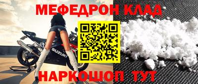 MDMA Premium VHQ Кунгур