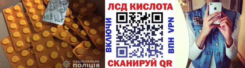 ссылка на мегу ТОР Армавир LSD-25 экстази кислота