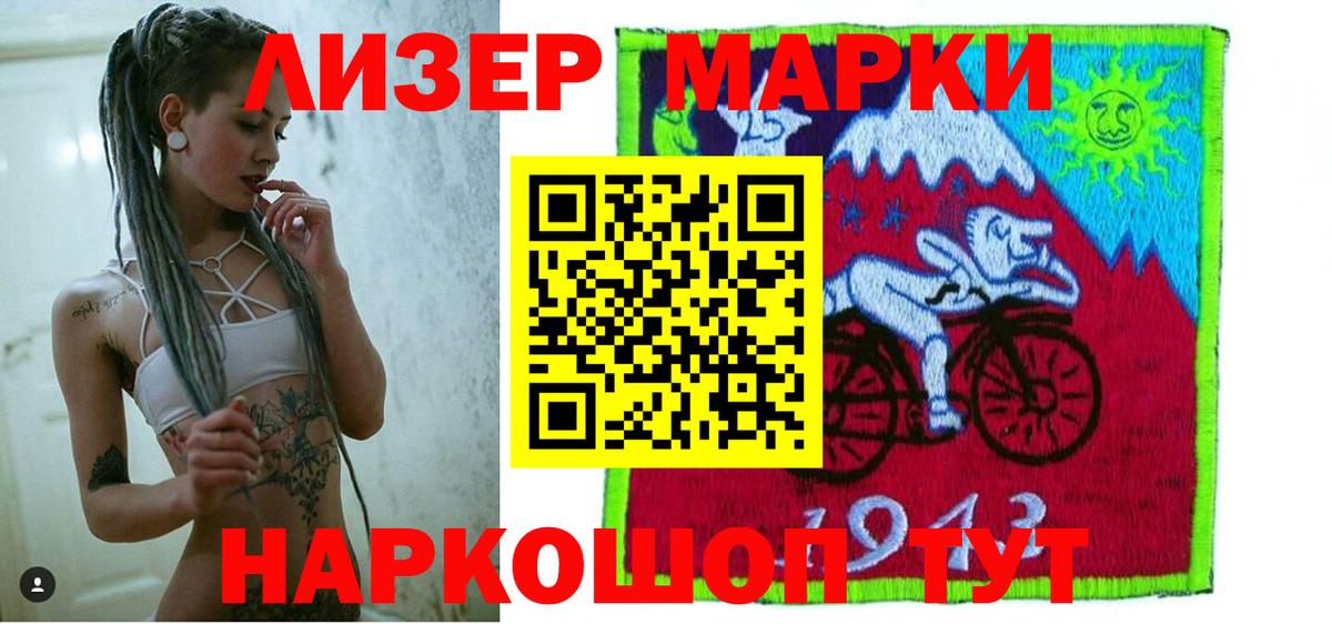 Армавир  LSD-25 экстази кислота  Вход с VPN 