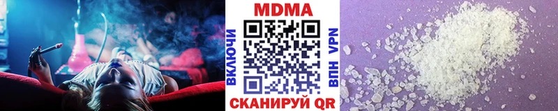 MDMA Molly  Армавир 