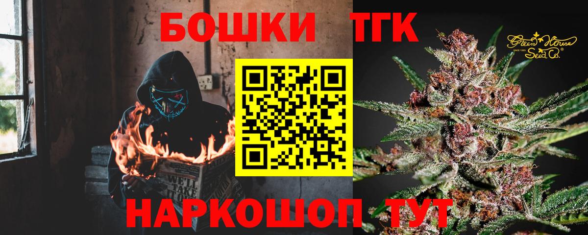 Армавир  Шишки марихуана семена  Конопля Ganja  Марихуана семена  Вход с VPN 