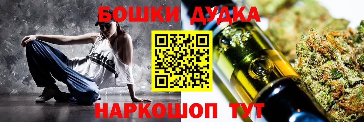 Каннабис THC 21% Армавир